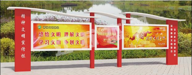 金寨宣传栏、公告栏