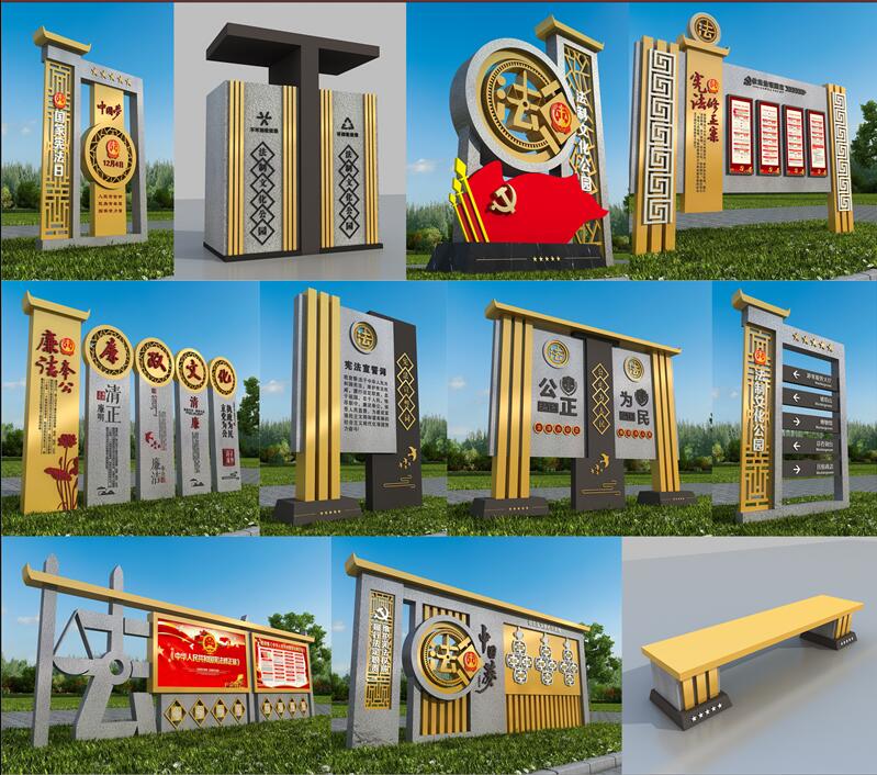 金寨法制广场标识制作